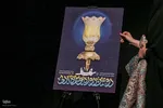 دومین جایزه ادبی «ساهر»‎