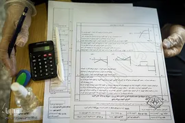 آزمونهای کرونایی