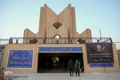 عرض ارادت اهالی فرهنگ و هنر آذربایجان شرقی به اباعبدالله الحسین(ع)‎