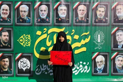 راهپیمایی یوم‌الله ۱۳ آبان در اصفهان