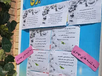 سه‌شنبه‌های مهدوی در ملایر