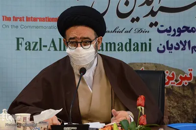 اولین همایش بین المللی بزرگداشت خواجه رشید الدین فضل الله همدانی با محوریت وقف و علم الادیان‎