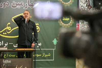 چهل و چهارمین دوره مسابقات قرآن اوقاف استان فارس