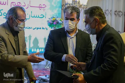 مراسم جشن احسان و نیکوکاری خیرین سلامت در شیراز‎‎