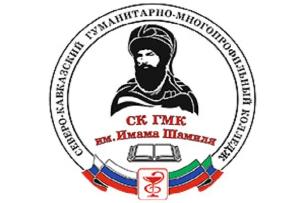 Конференция «Ислам в России: Волжская Булгария и Северный Кавказ через призму веков» пройдет в Махачкале