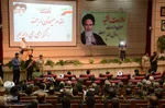 همایش تجدید بیعت امت با ولایت در تبریز