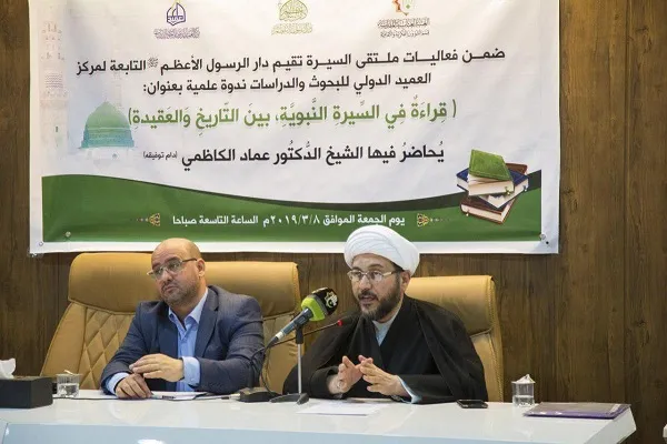 ندوة علمية بعنوان 
