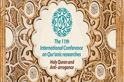 Int’l Quran Studies Conference: Submission Deadline Extended  