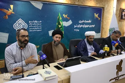 نشست خبری دومین مهرواره هوای نو