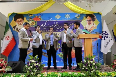 مراسم افتتاحیه مرحله استانی بیست و هفتمین کنگره قرآن کریم مدارس استعداد درخشان خوزستان