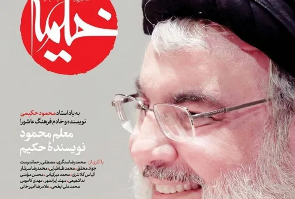 «سید مقاومت» و «حکیم عاشق عاشورا» وارد خیمه شدند