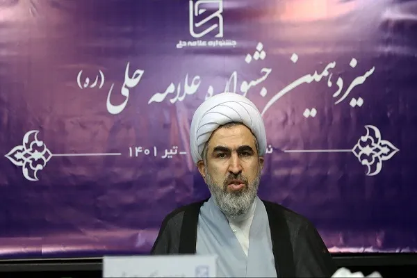 افزودن بخش اساتید به سیزدهمین جشنواره علامه حلی