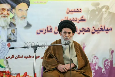 گردهمایی مبلغان هجرت استان فارس