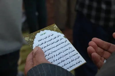 نماز عید سعید قربان