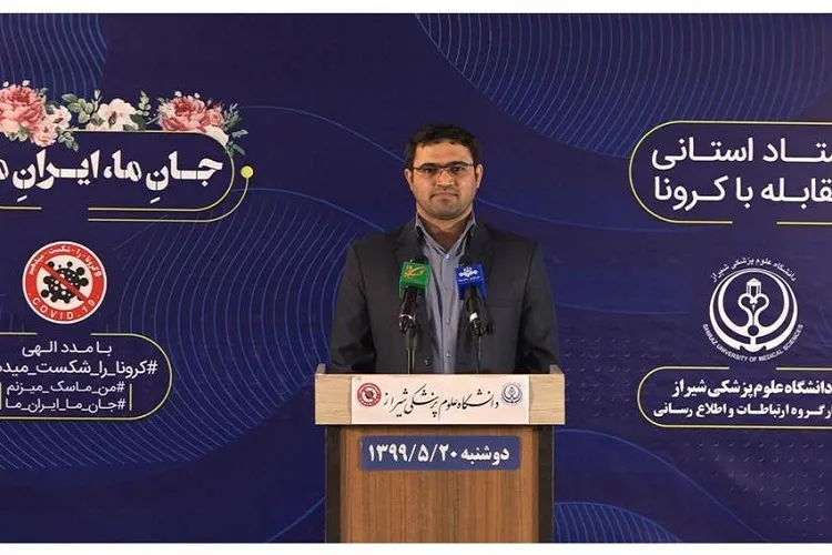 شمار قربانیان كرونا در فارس به 633 نفر رسید