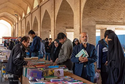 گذری بر جمعه بازار کتاب اصفهان
