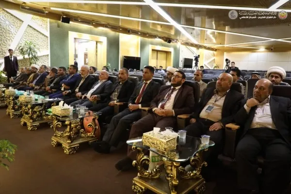 العراق: إختتام المؤتمر القرآني العلمي الأول بکربلاء + صور