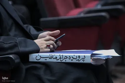 جلسه رسیدگی به پرونده گروهک تروريستی منافقین