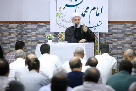 مراسم سوگواری شهادت حضرت امام محمدباقر (ع)