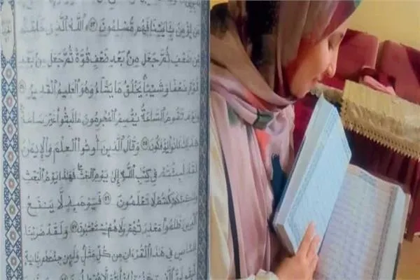 Mısırlı Kur'an hafızı kız 4 ayda Kur'an'ı el yazısıyla yazdı