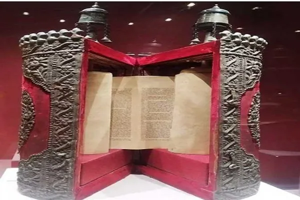متحف 