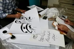 تنظیم معرض للخطّ القرآني في ولاية 
