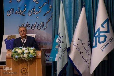همایش بزرگداشت حکیم ابوالقاسم میرفندرسکی در اصفهان