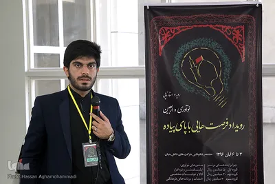  آرمان صفایی از مرکز کارآفرینی دانشگاه صنعتی شریف