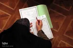 آزمون اعطای مدرک تخصصی به حفاظ قرآن در یزد‎‎