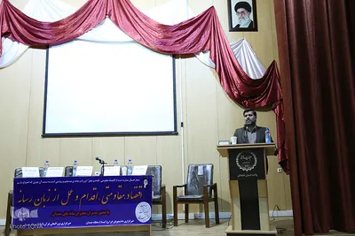 نشست هم اندیشی«اقتصاد مقاومتی، اقدام و عمل از زبان رسانه»
