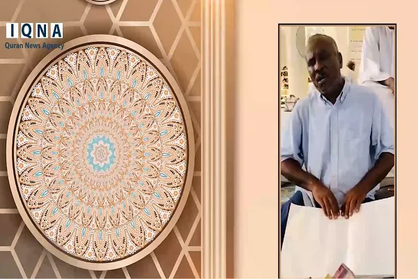 Recitação Tarteel de Versos da Surata Al-Hujurat por Homem Sudanês com Deficiência Visual (+Vídeo)