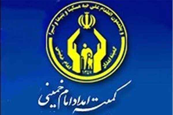 ‌بهره مندی ۸۲۱ کودک دچارسوء تغذیه استان از سبد غذایی کمیته امداد