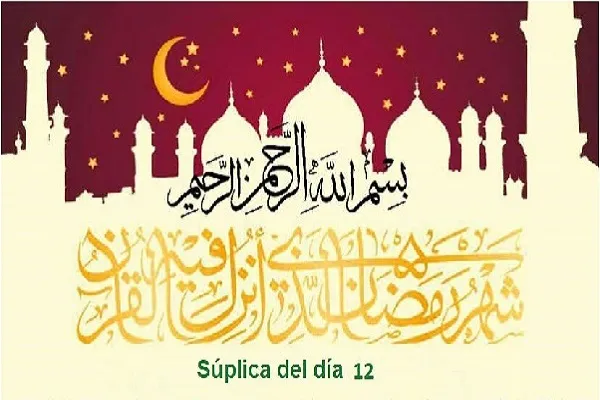 Oración, decimotercer día del mes de Ramadán
