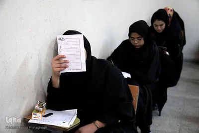⁨آزمون سراسری حفظ و مفاهیم قرآن کریم⁩ - سمنان