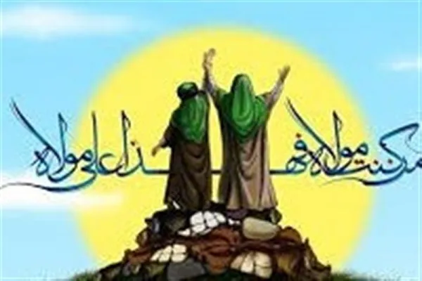دومین همایش «منبر غدیر» با حضور آیت‌الله حسینی قزوینی برگزار می‌شود