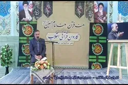 Islamic Revolution Quranic Convoy in Bandar Abbas