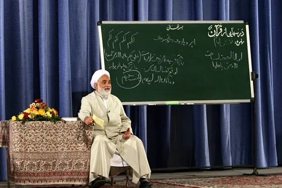 سوء‌استفاده از مقدسات برای اهداف سیاسی ممنوع
