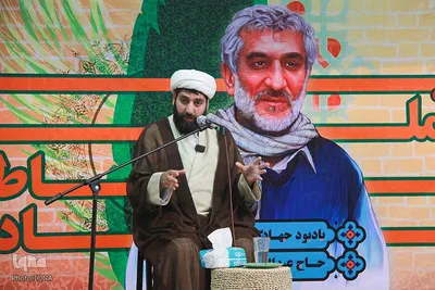 هشتمین مراسم ملی شب خاطره جهادی در بشاگرد