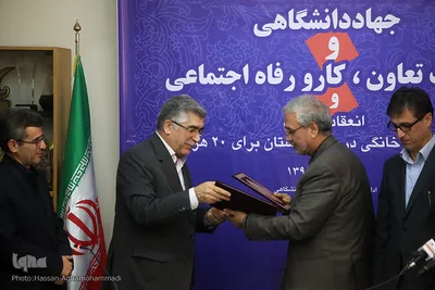 امضای تفاهم نامه همکاری جهاد دانشگاهی و وزارت تعاون، کار و رفاه اجتماعی