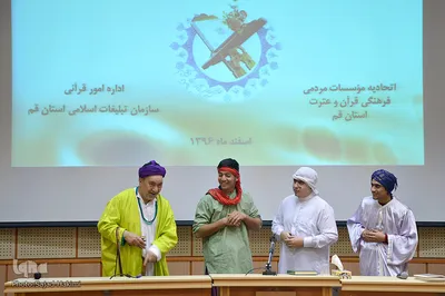 همایش فعالان قرآنی وسبک زندگی قرآنی قم