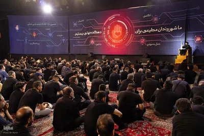 مجلس عزاداری حسینی در هیئت عاشورائیان اصفهان