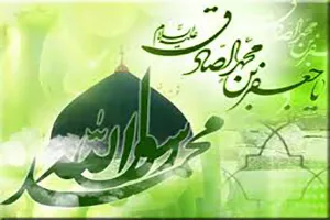 گرامیداشت سالروز میلاد پیامبر اسلام(ص) و امام صادق(ع) در ورامین