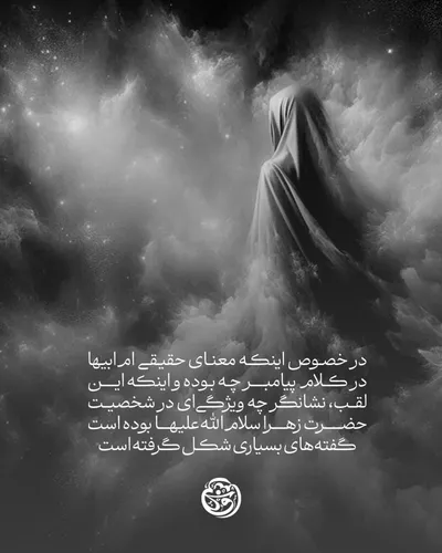 اُمِّ نبی