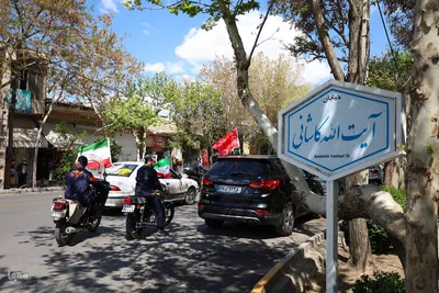 ویژه‌برنامه گرامیداشت روز جمهوری اسلامی در اصفهان