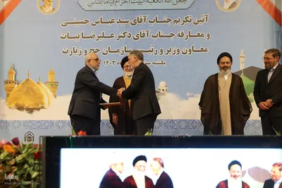 مراسم تکریم و معارفه رؤسای پیشین و جدید سازمان حج و زیارت