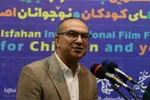جشن سینمای کودک و نوجوان در اصفهان
