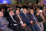 نخستین یادواره ۴۰۰ شهید منطقه یک اصفهان