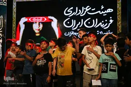 مراسم عزاداری کودکان ایران در برج‌ میلاد