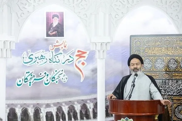 همایش «حج در نگاه رهبری» در مکه برگزار شد