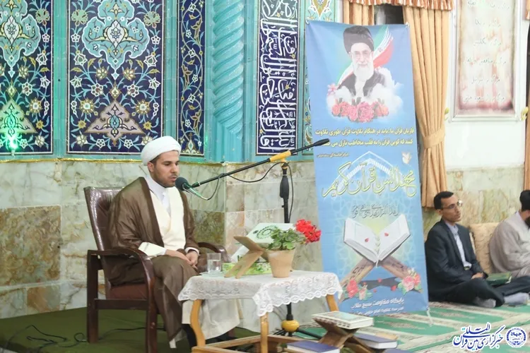 دومین محفل قرآنی در مدرسه علمیه امام خمینی(ره) بوشهر